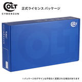 ★COLT正式ライセンス版★【 E&C 製 】M203A1スタイル グレネードランチャー 9インチ 40mmガスカート/モスカート対応 アダプター3種付き (20mmレール/M4アウターバレル直付け)