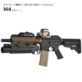 ★COLT正式ライセンス版★【 E&C 製 】M203A1スタイル グレネードランチャー 9インチ 40mmガスカート/モスカート対応 アダプター3種付き (20mmレール/M4アウターバレル直付け)