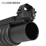 ★COLT正式ライセンス版★【 E&C 製 】M203A1スタイル グレネードランチャー 9インチ 40mmガスカート/モスカート対応 アダプター3種付き (20mmレール/M4アウターバレル直付け)