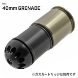 ★COLT正式ライセンス版★【 E&C 製 】M203A1スタイル グレネードランチャー 9インチ 40mmガスカート/モスカート対応 アダプター3種付き (20mmレール/M4アウターバレル直付け)