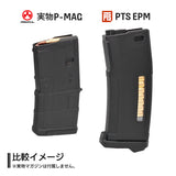 【 PTS製 】 次世代電動ガン M4シリーズ共通 EPM ポリマーマガジン 120連/30連 切替式 リアルカウント対応 [ PT152450307 / PT152450313]