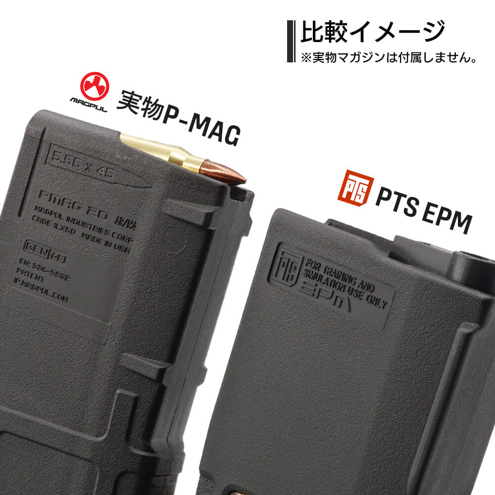 ☆超お得な3本セット☆【PTS製】 電動ガン M4シリーズ対応 150連 EPM 