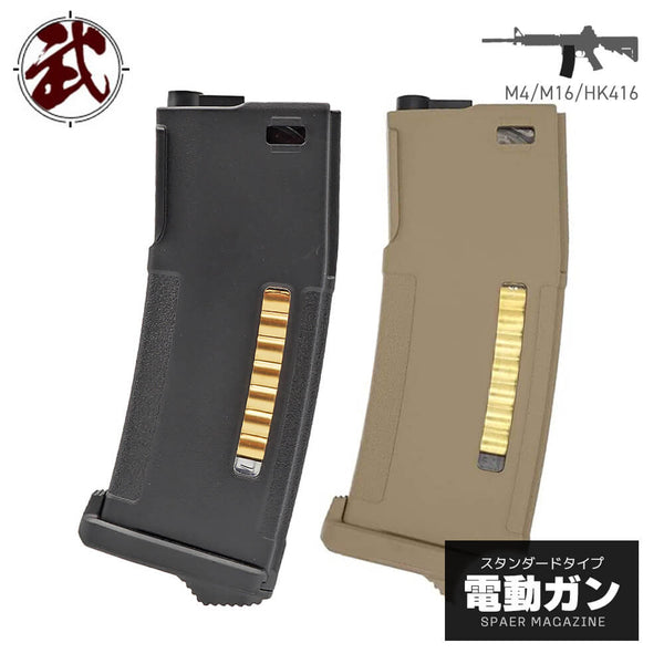 【 PTS製 】 電動ガン M4シリーズ対応 150連 EPM - Enhanced 