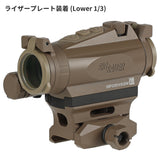 【 Evolution Gear 製 】 SIG SAUER ROMEO 4XT Pro ドットサイト レプリカ (レティクル4種 切り替え可能) 6068アルミ合金 ハードアナダイズド/セラミックコート仕上げ