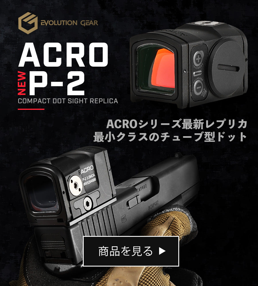 エアガン市場 本店】 エアガン・ドットサイト・スコープ・レプリカ