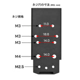 【 Evolution Gear 製 】 SIG AIR/VFC P320 M17 M18 対応 ユニバーサルマウント ドットサイト マウントベース アルミ合金製 アナダイズド仕上げ ( RMR、EFLX、DOCTERなど )