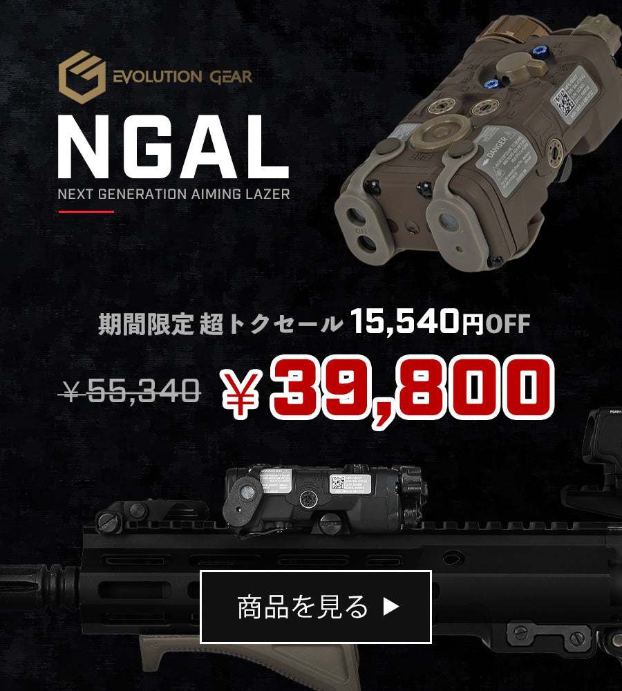 エアガン市場 本店】 エアガン・ドットサイト・スコープ・レプリカ