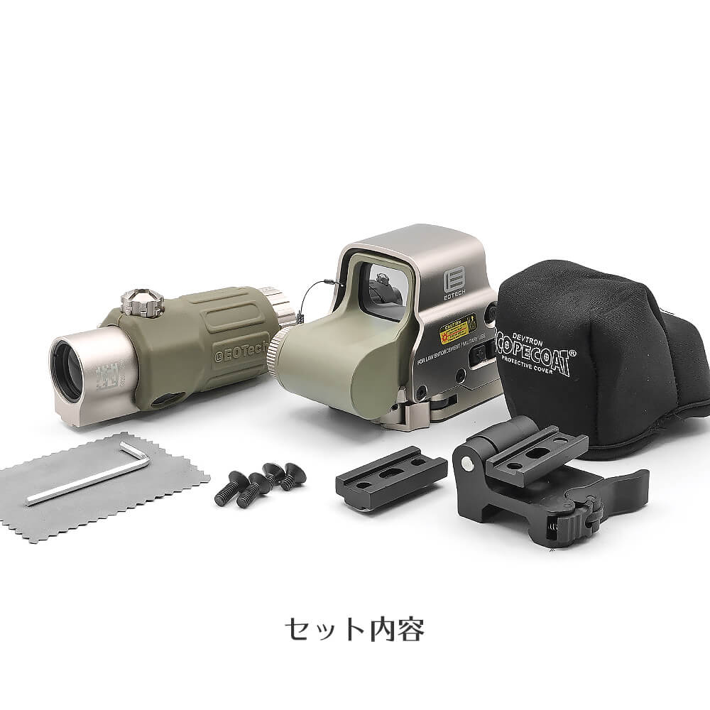 良品武品 EOTech タイプ HHSレプリカセット EXPS-3ホロサイト+G33