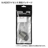 【 DYTAC 製 】14mm逆ネジ対応 SLR LINEAR COMP リニアコンペンセイター フラッシュハイダー SLR正式ライセンス アルミ合金