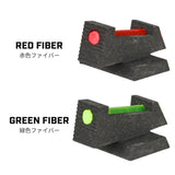 【 5KU 製 】 東京マルイ ハイキャパシリーズ対応 集光フロントサイト Type2 ファイバーオプティック 赤・緑 スチール製