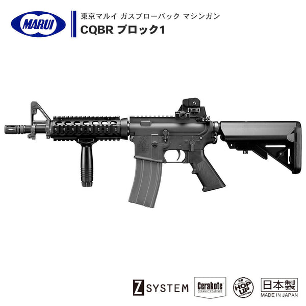 お買い得格安Ua5068-111♪美品 東京マルイ GBB CQBR BKOCK1 ガスガン