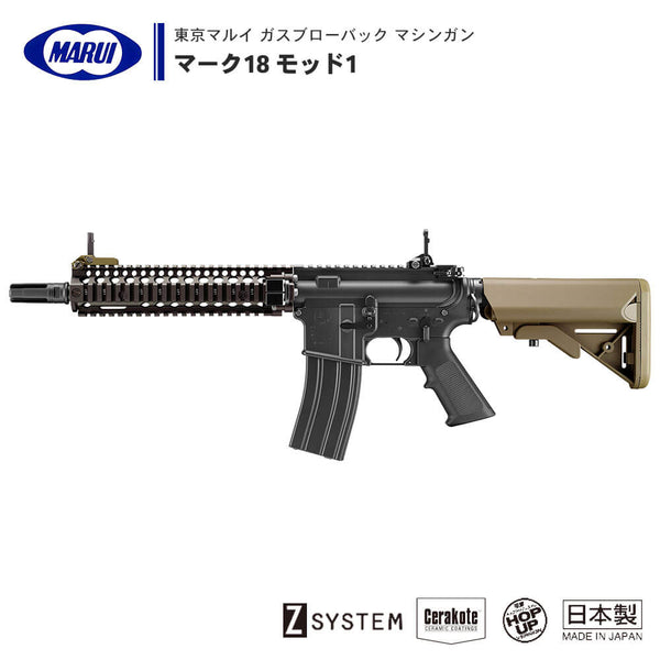 超特価通販VFC製 mk18フレーム上下セット トイガン