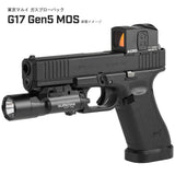 【 5KU 製 】東京マルイ G17 / G19 GEN5 MOS 対応 ARCO マウントベース オプティクスマウント アルミ合金製 [ GBTM17G5-002 ]