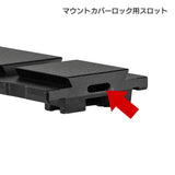 【 5KU 製 】東京マルイ G17 / G19 GEN5 MOS 対応 ARCO マウントベース オプティクスマウント アルミ合金製 [ GBTM17G5-002 ]