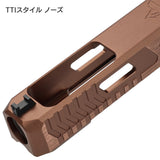 【 5KU 製 】東京マルイ G17 Gen5 MOS 対応 TTI COMBAT MASTER G34 GEN5 コンバージョンキット (メタルスライド、アウターバレル、リコイルスプリング、ドットサイトプレート 他)