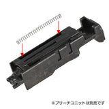 【 Guns Modify 製 】東京マルイ GBB グロック シリーズ対応 125% ノズルリターンスプリング 2個セット シリンダーSP ( G26-11 互換 ) [ GM0342 ]