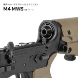 【 Guns Modify 製 】東京マルイ GBB M4シリーズ対応 高強度ポリマー リコイルバッファー ハイテナシティー ポリマーバッファー [ GM0455 ]