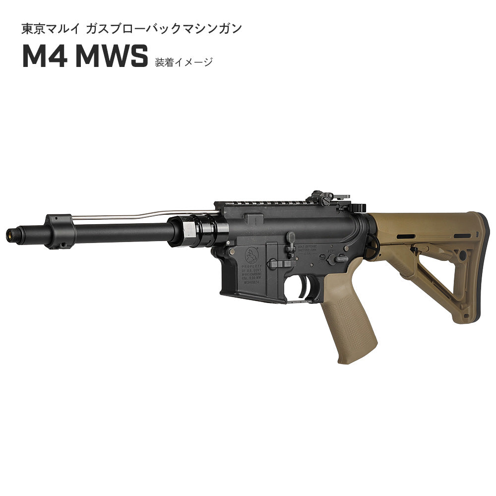 次世代電動ガン – エアガン市場本店