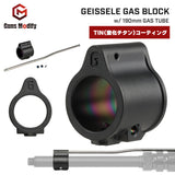 【 Guns Modify 製 】 GEISSELE ガスブロック TiN(窒化チタン)系BKコーティング ステンレス鋼CNC  & 190mm ガスチューブ レプリカ ロープロファイル 薄型 Φ19mmバレル対応 [ GM0491 ]