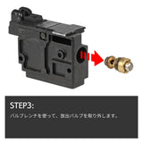 【 Guns Modify 製 】東京マルイ M4 MWS/ハイキャパ/ガバメント系 EVO 強化アウトプットバルブ 放出バルブ ステンレス製 3個セット [GM0499]