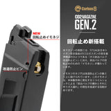 【 Carbon8 製 】  CO2 GBB ストライカー9 専用 22連 スペアマガジン カーボネイト ナイン STRIKER NEUN  ( 60日間 ガス漏れ保証書付 )