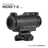 【 良品武品 】 T1/T2 マイクロドット用 GEISSELE T-1 マウント Absolute Co-Witness レプリカ 20mmレール対応 ミドルマウント BK ブラック