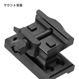 【 良品武品 】 T1/T2 マイクロドット用 GEISSELE T-1 マウント Absolute Co-Witness レプリカ 20mmレール対応 ミドルマウント BK ブラック