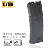 CYMA製 電動ガン M4シリーズ対応 PMAGスタイル 多弾マガジン