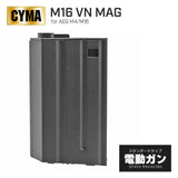 CYMA M4 M16 電動ガン スタンダード ベトナム マガジン スペア 予備 メタル 金属 多弾 ゼンマイ