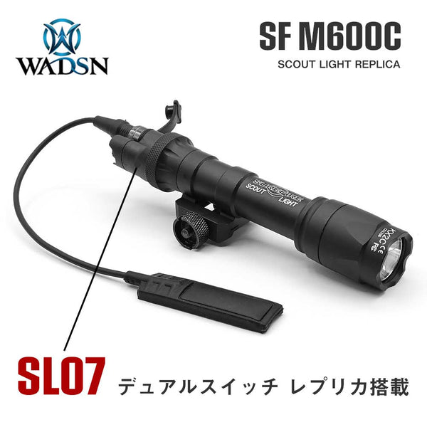 SL07デュアルスイッチ標準搭載 【WADSN製】 SUREFIREタイプ 