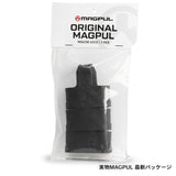 【実物 MAGPUL】 Original Magpul 3pcs マガジンバンパー - 5.56 NATO BK/DE 米軍採用品 米国製 次世代 GBB対応