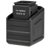 【 DYTAC 製 】東京マルイ グロック19対応 SLR マガジンエクステンション ガスタンク拡張 SLR正式ライセンス 6061アルミ
