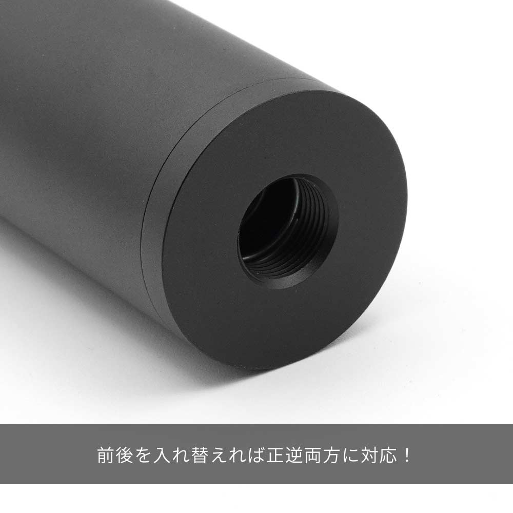 METAL製】 14mm正逆ネジ 両方対応 5.56mm NATO サイレンサー