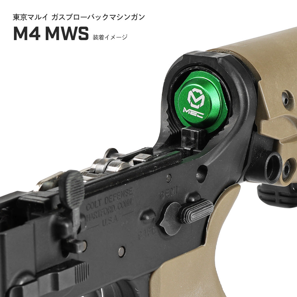 東京マルイ M4A1 MWS ガスブローバック リコイルカスタム 東京マルイ M4A1MWS レビュー | 実際に使って分かったメリットと