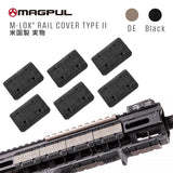 【実物 MAGPUL】 M-LOK Rail Cover Type2 ( M-LOK レイルスロット用 強化ポリマー製 レイルカバー) 6枚セット