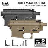 【 E&C 製 】 電動ガン M4シリーズ 対応 無刻印タイプ M4 アルミ フレーム & 外装パーツ セット [ EC-MP001A ] メタルレシーバー アッパー ロアー