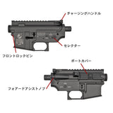 【 E&C 製 】 電動ガン M4シリーズ 対応 無刻印タイプ M4 アルミ フレーム & 外装パーツ セット [ EC-MP001A ] メタルレシーバー アッパー ロアー