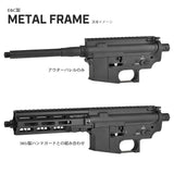 【 E&C 製 】 電動ガン M4シリーズ 対応 無刻印タイプ M4 アルミ フレーム & 外装パーツ セット [ EC-MP001A ] メタルレシーバー アッパー ロアー