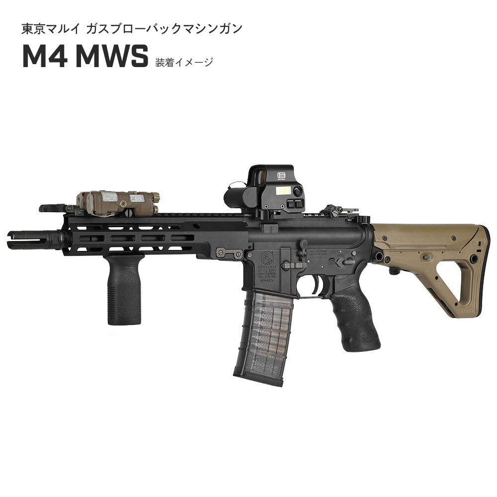 ☆東京マルイ GBB M4シリーズ対応 【 MP製 】 ERGO タイプ TACTICAL