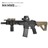 ★東京マルイ GBB M4シリーズ対応 【 MP製 】 ERGO タイプ TACTICAL DELUXE RIFLE GRIP ラバー グリップ 極太サイズ / BK （ MWS/CQBR ブロック1 / MK18 / M4A1 カービン など ）