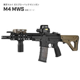 ★東京マルイ GBB M4シリーズ対応 【 MP製 】 BCM タイプ GFG Mod.0 グリップ レプリカ 樹脂製 収納スペース付き / BK （ MWS/CQBR ブロック1 / MK18 / M4A1 カービン など ）