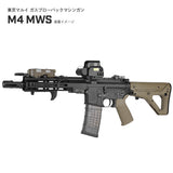 【 MP製 】 M-LOK対応 MAGPULタイプ M-LOK HAND STOP KIT ハンドストップキット AFG3 樹脂製 ［ MP02057 ]