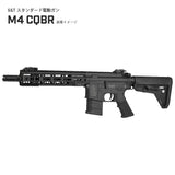 【 E&C 製 】M4 シリーズ対応 GEISSELE SMR Mk4 10" M-LOK ハンドガード レプリカ アルミ合金製 アナダイズド仕上げ