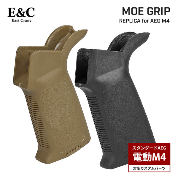 Amazon.co.jp: Magpul (マグプル) AR15 M4 MOE グリップ Black
