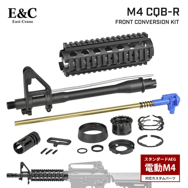M4スタイルエアガンとハンドガンセット M4スタイルエアガンとハンドガンセット