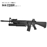【 E&C 製 】 電動ガン M4/M16シリーズ 対応 M16A3 & M203 グレネードランチャー フロントコンバージョンキット (HOPチャンバー、インナーバレル付き） / BK ブラック