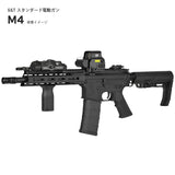 【 E&C 製 】 M4シリーズ対応 MFT BATTLELINK MINIMALIST カービンストック レプリカ 軽量ポリマー樹脂 QDスリングホール ＆ ラバーバットパッド付