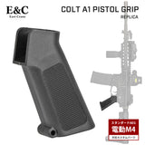 【 E&C 製 】電動ガン M4シリーズ対応 M16A1 / XM177 A1 ピストルグリップ レプリカ モーターグリップ 高強度ポリマー ヒートシンク付き