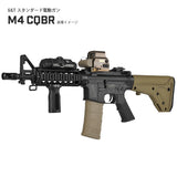 【 E&C 製 】 電動ガン M4シリーズ対応 MAGPUL UBR Gen.2 Collapsible ストック ライフルストック レプリカ ポリマー製 伸縮式 収納スペース