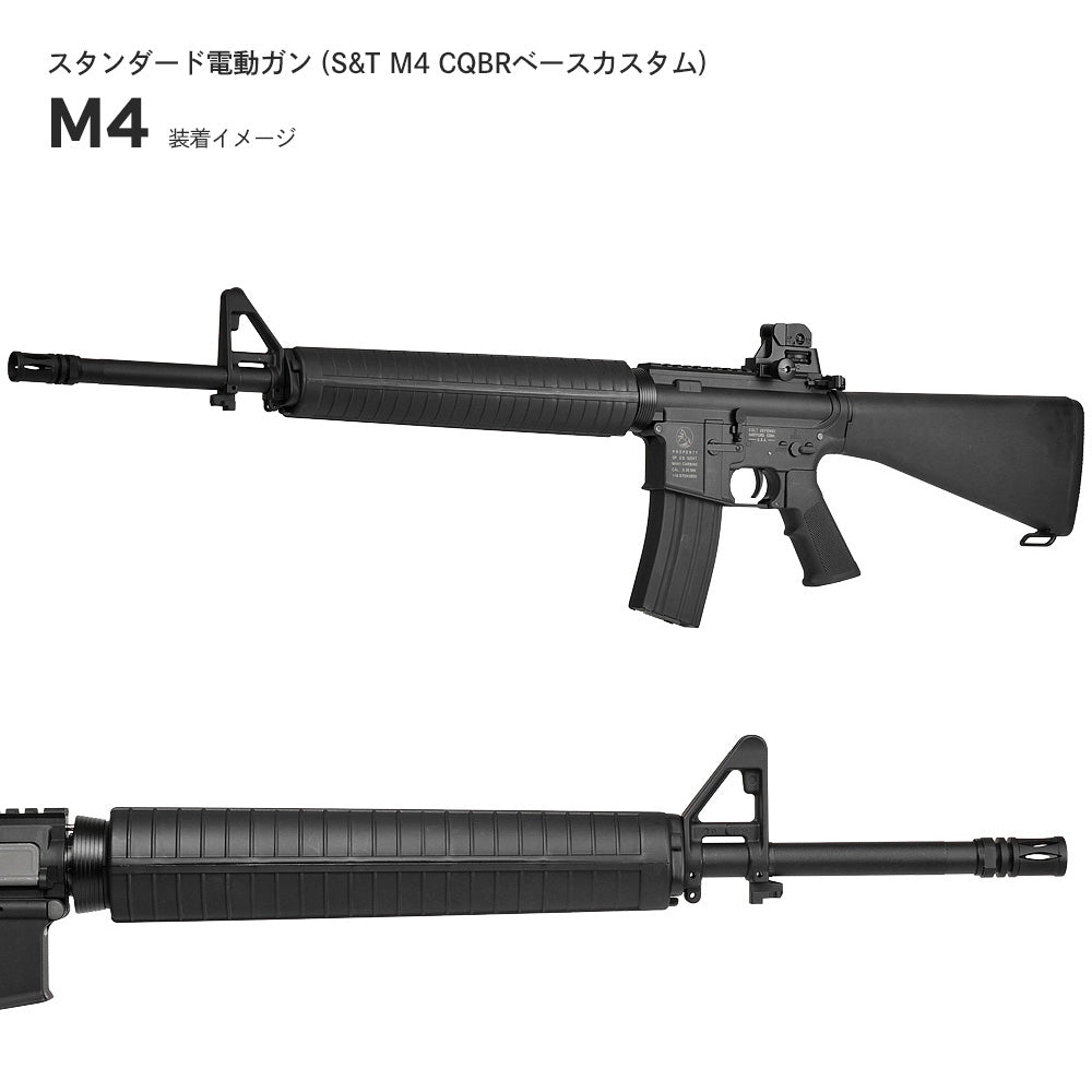 E&C 製 】 14mm 逆ネジ 対応 M16A1 バードケージ フラッシュハイダー